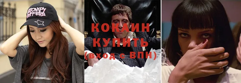 нарко площадка состав  Карабулак  Cocaine FishScale 