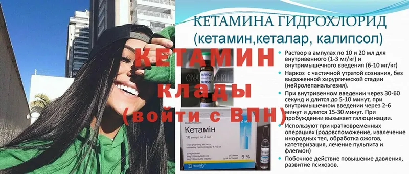 shop телеграм  OMG ссылки  Карабулак  купить наркоту  Кетамин VHQ 