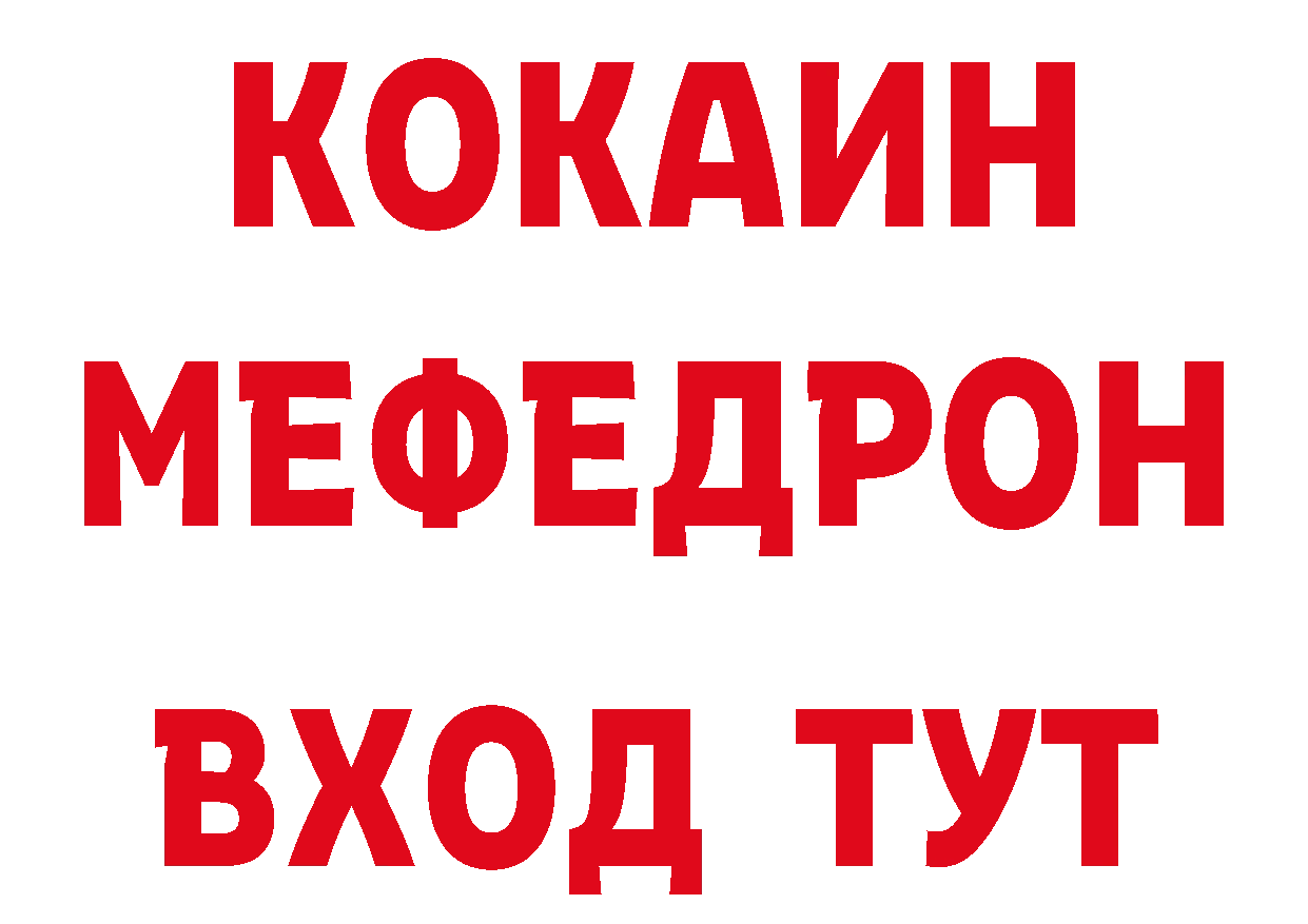 БУТИРАТ бутандиол сайт дарк нет hydra Карабулак